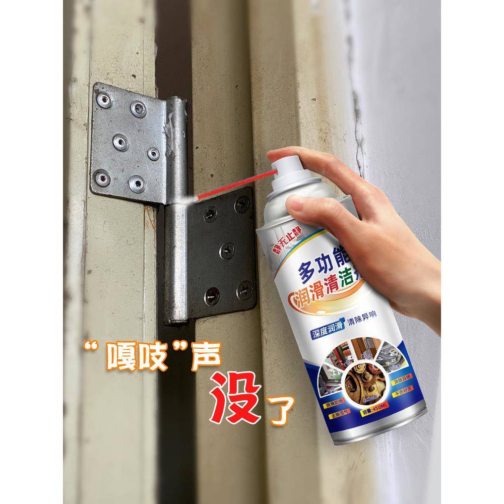 机械润滑油家用汽车异响合页门锁轴承齿轮风扇防锈润滑剂缝纫机油