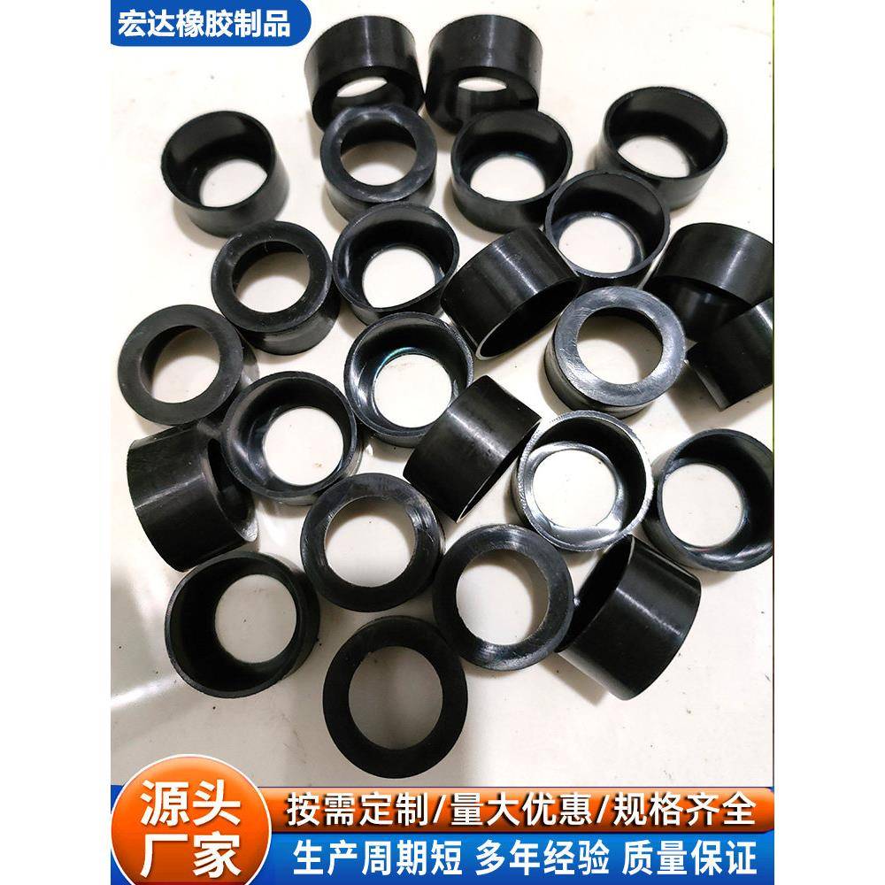 橡胶异形件密封件加工定制可开模橡胶垫o型密封圈减震垫橡胶轴套