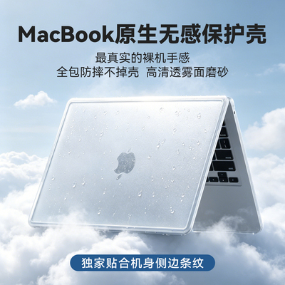 2026新款-AIR/PRO/NEO边框晶砂壳