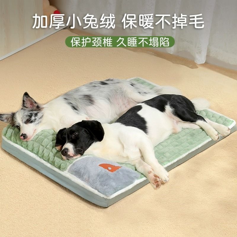 冬季狗窝冬季保暖耐脏狗垫子加厚不粘毛睡垫猫咪专用狗窝可拆洗
