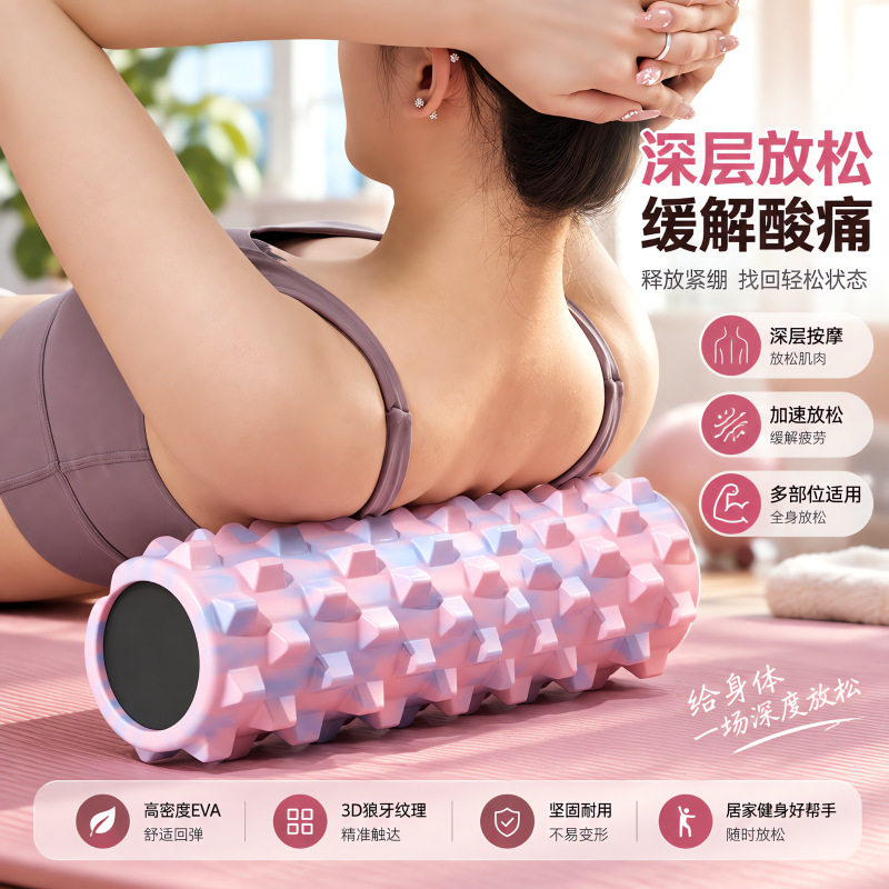 泡沫轴狼牙棒月牙型瑜伽柱健身运动肌肉放松滚筒按摩器材