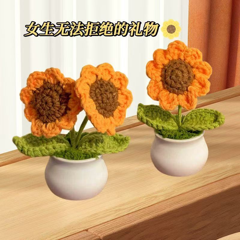 向日葵成品毛线盆栽手工编织礼物毕业仿真花车载桌面摆件教师节