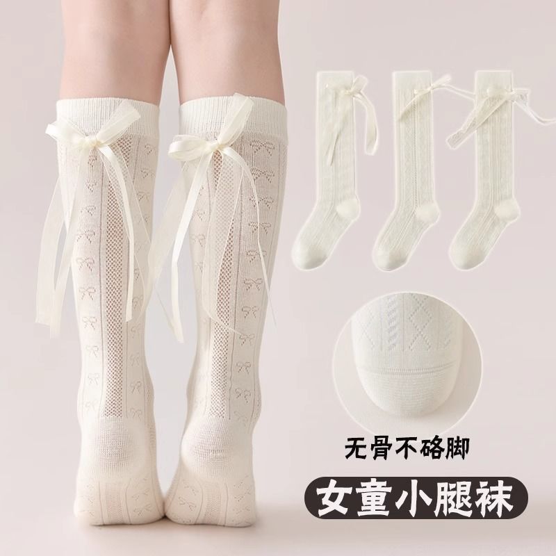 女童长筒袜夏季薄款蝴蝶结网眼儿童袜子洛丽塔公主中筒宝宝花边