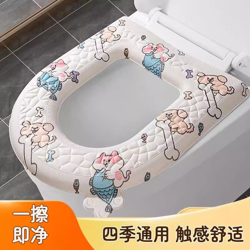 马桶坐垫马桶垫粘贴式防水EVA四季通用可擦座便圈套免洗加厚家用