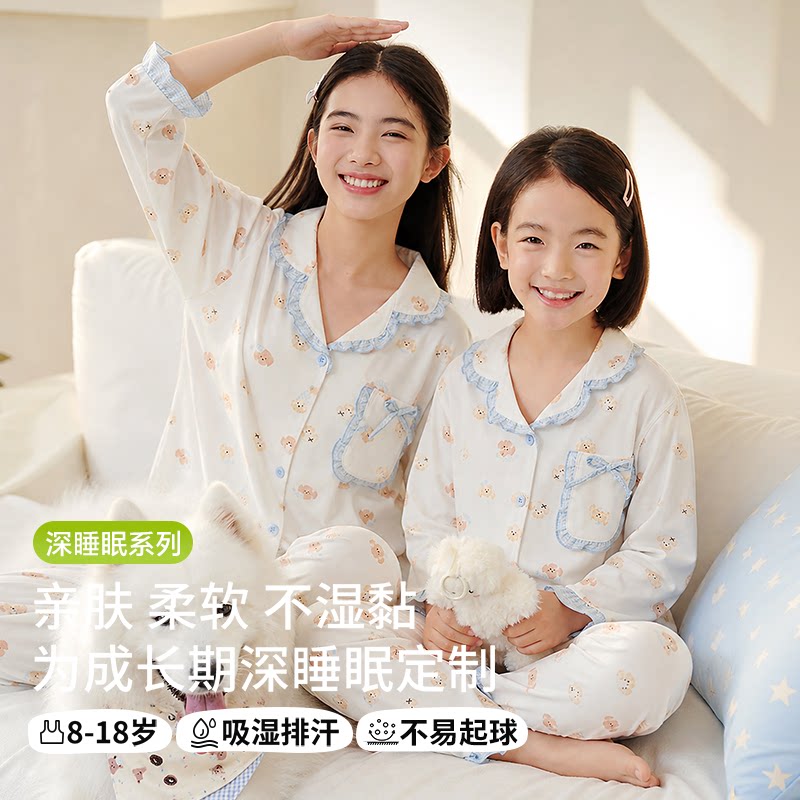 新款少女睡衣秋冬季纯棉柔软翻领长绒棉睡衣女生长袖透气开衫套装