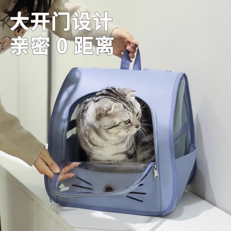 宠物外出旅行猫咪应激双肩便携背包外带新款书包斜挎防抓猫包