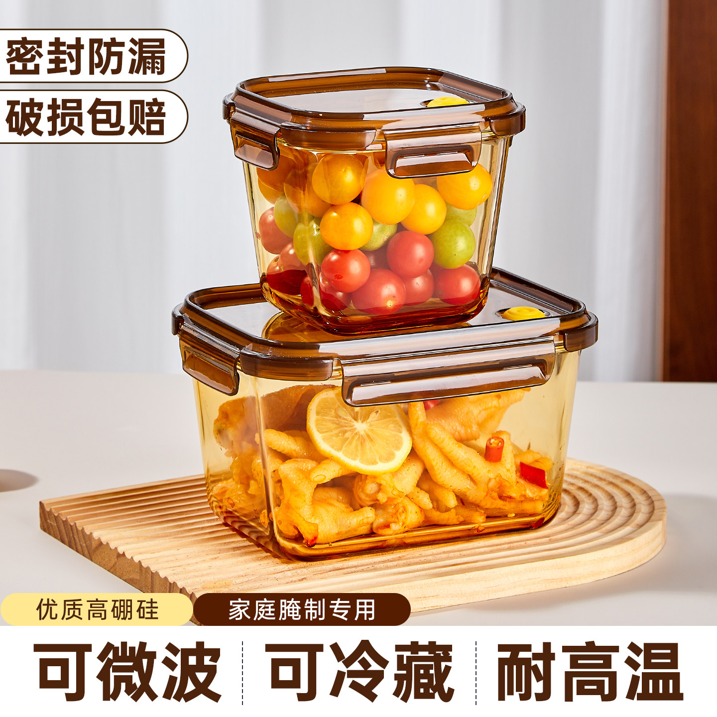 玻璃保鲜盒冰箱收纳专用密封泡菜桶大容量饭盒家用食品咸菜密封罐
