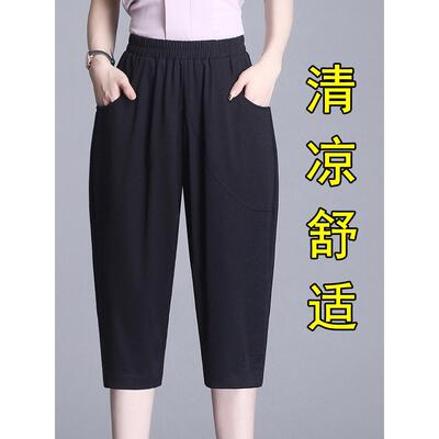 七分裤女性夏季瘦2025新宽松休闲大尺寸胖毫米马裤冰丝绸中长短裤