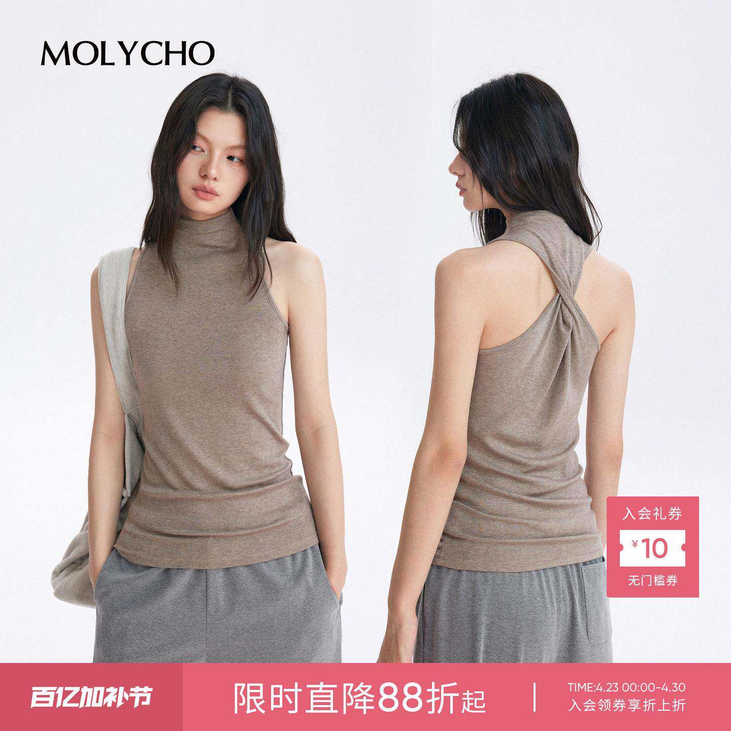 MOLYCHO｜时髦辣妹_半高领无袖T恤背心女_修身设计感扭结外穿上衣