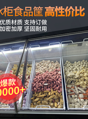 冰柜岛柜里面的内置加密食品篮分格网篮雪糕筐置物篮子定制白色框