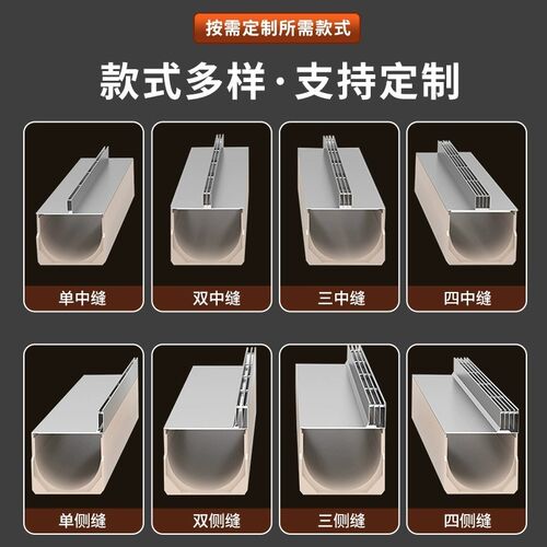成品线性排水沟不锈钢盖板缝隙一体式树脂排水沟U型槽庭院下水道