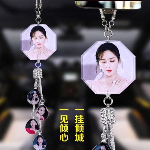 汽车挂件照片定制高级感装饰用品男女士个性化定制后视镜水晶吊坠