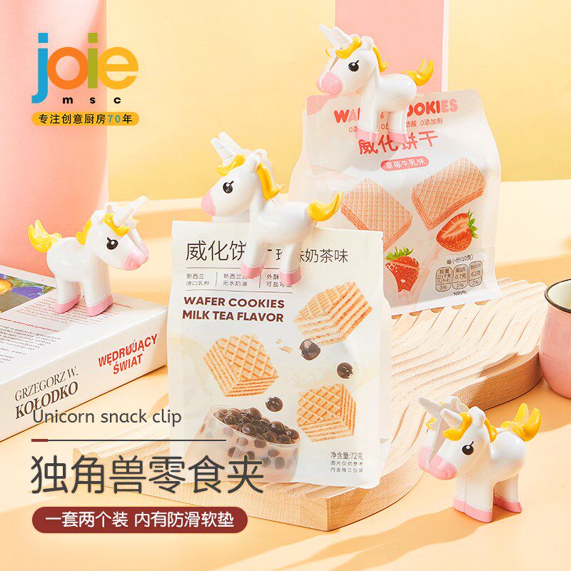 加拿大joie封口夹零食密封夹食品家用卡通塑料食物茶叶奶粉封袋夹