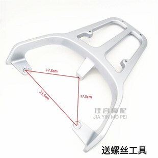 立马H6电动车后尾架货架后备箱外送箱支架尾箱架LM1200DT-17B衣架