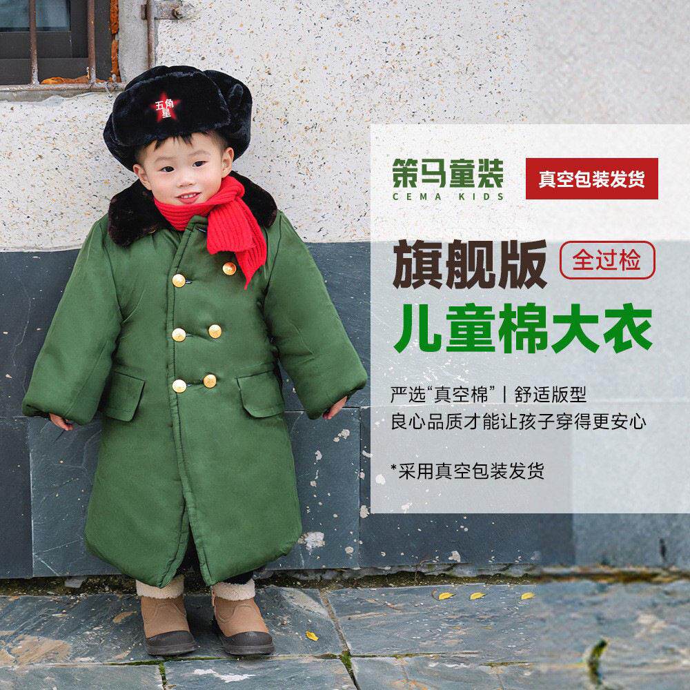 新款儿童棉大衣网红东北绿色棉袄防寒棉服套装冬令营棉大衣现货