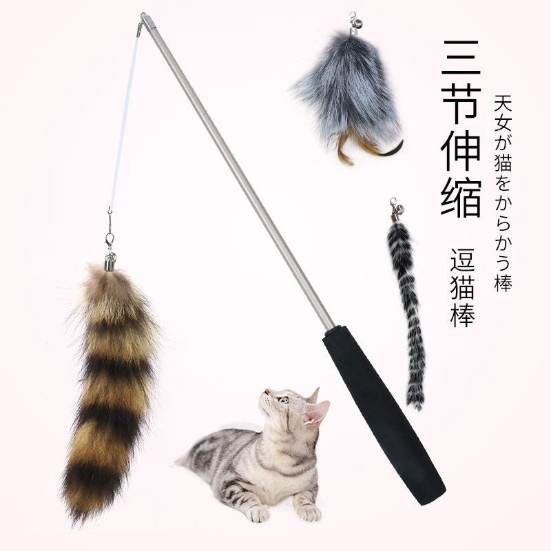 厂家现货新款三节伸缩羽毛逗猫棒 可替换头逗猫玩具 逗猫棒杆套装