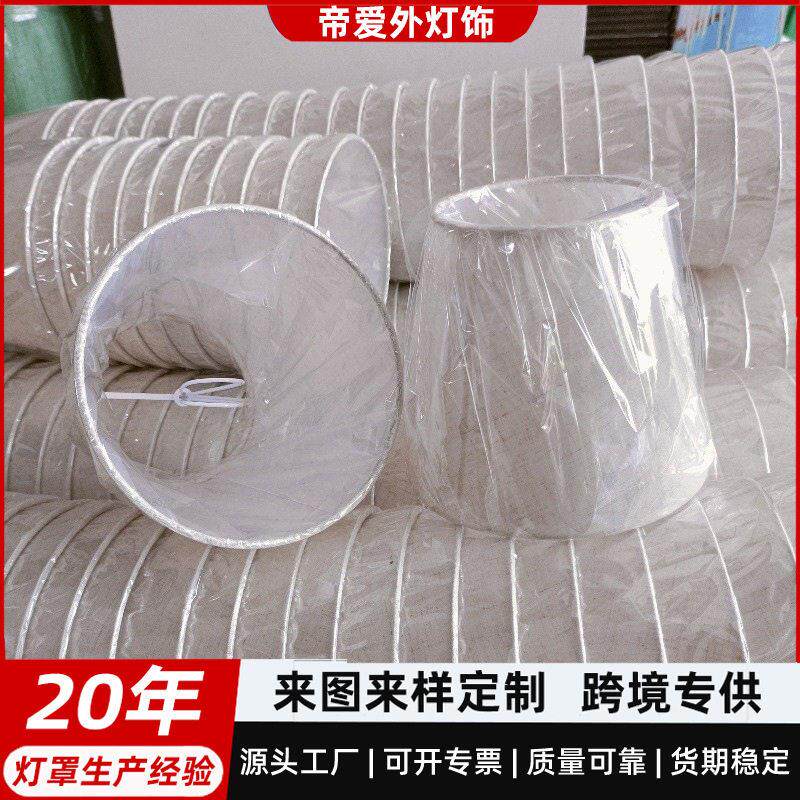 跨境现货亚麻布外壳罩夹泡灯罩壁灯蜡烛灯配件吊灯罩6个一装1个装