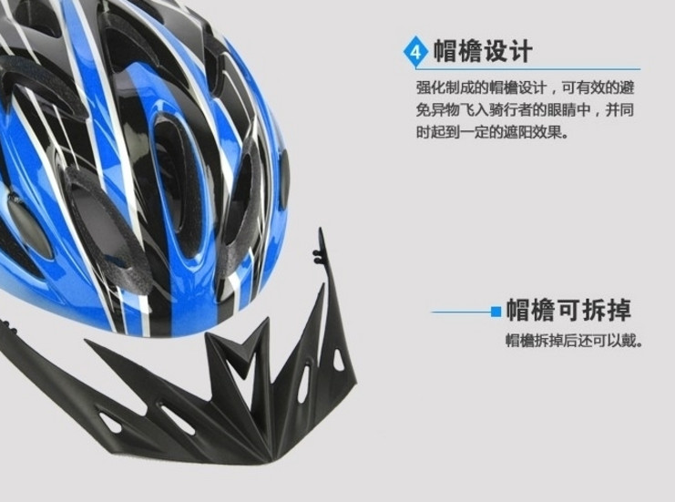 自行车公路骑行山地车头盔一体成型男女单车装备安全帽死飞配件|ruв категории велосипед/езда оборудования/запасных частей, езда одежды/езда оборудования, езда шлем - от Buy2taobao.com для оказания профессиональной услуги покупки агента Taobao