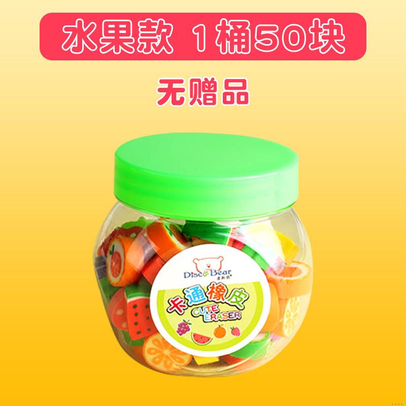 六一仪式感小礼品礼物卡通橡皮擦创意可爱小学生专用水果迷你动物象皮檫像笔幼儿园学生学习文具用品奖励奖品