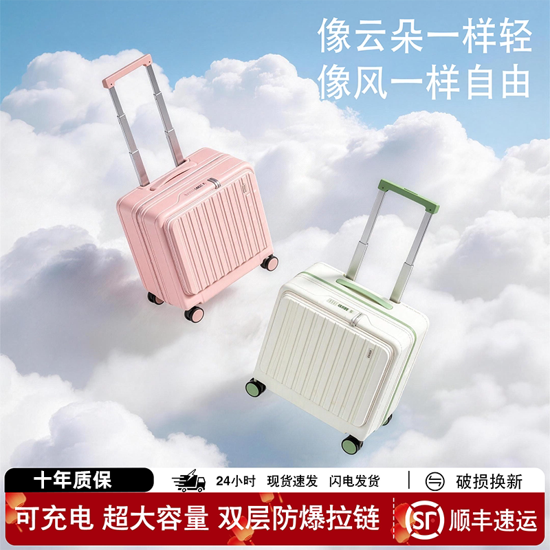 19可登机前开盖行李箱图片