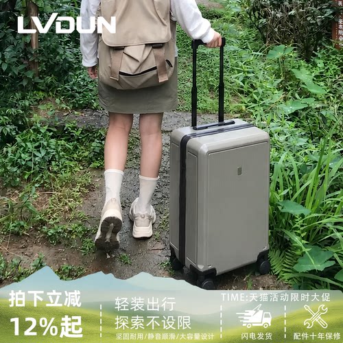 2026新款拉杆箱可登机行李箱