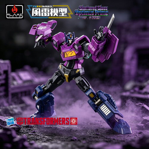 预定 FLAME TOYS风雷拼装模型 变形金刚 镜像 擎天柱 柯柏文 礼物