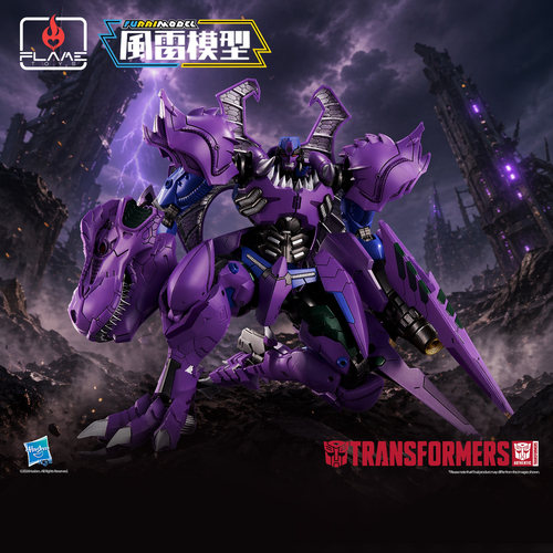 FLAME TOYS风雷拼装模型 变形金刚超能勇士霸王龙 威震天周边礼物