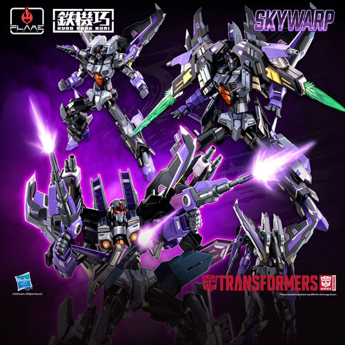 预定FLAME TOYS铁机巧变形金刚闹翻天 天弯 特典版 可动手办模型