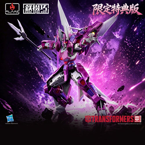 预定FLAME TOYS铁机巧 变形金刚狂飙 旋风 限定特典可动手办模型