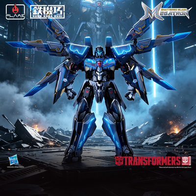 FLAME TOYS铁机巧变形金刚镜像威震天 限定特典 可动手办模型礼物