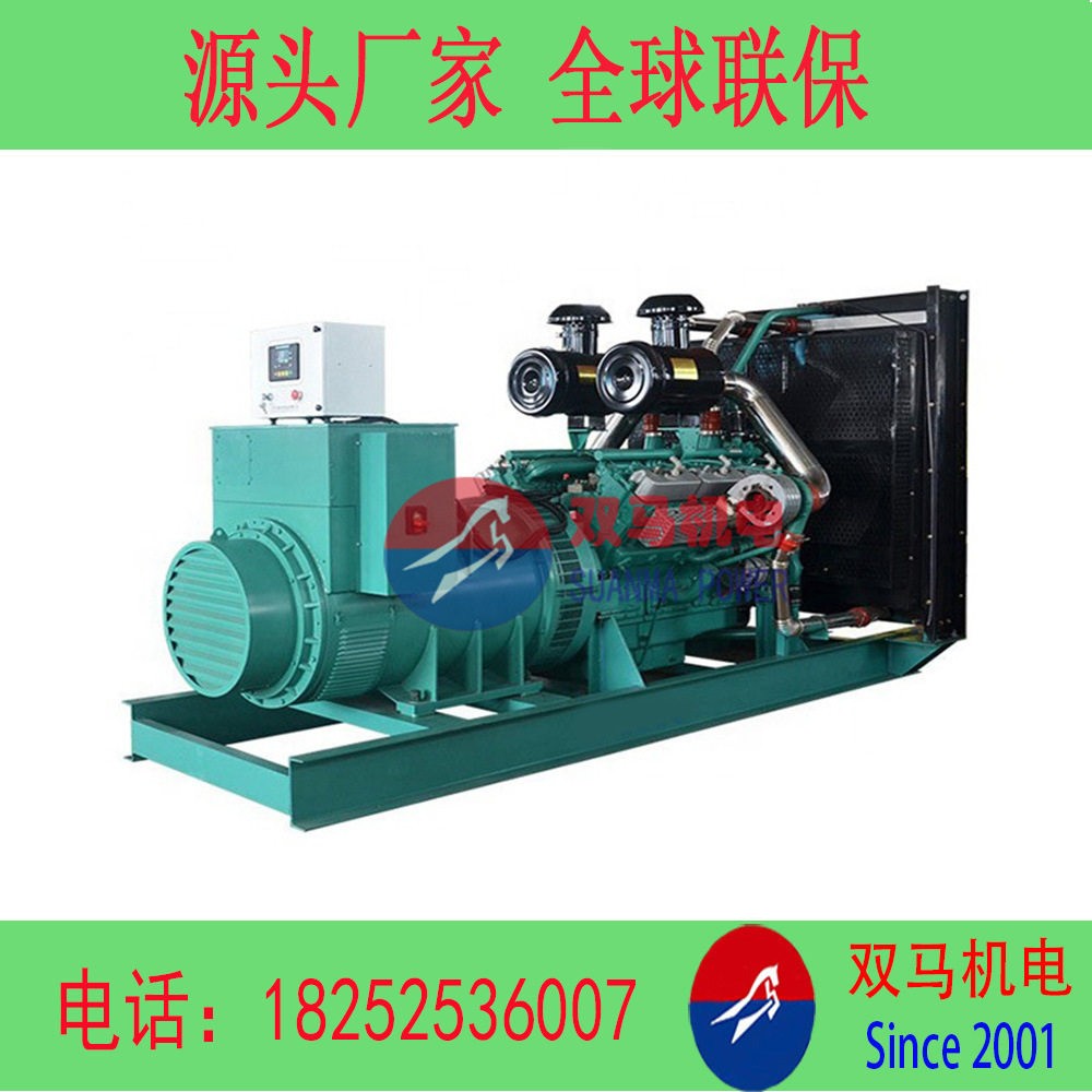 厂家80KW潍柴柴油发电机组R6105ZD发电机80KW发电机价格多规格图片