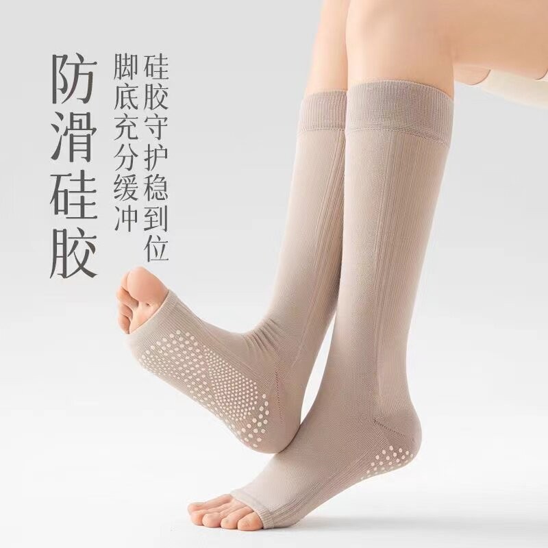 露趾瑜伽袜套女春夏季薄款纯棉硅胶防滑普拉提室内运动健身小腿袜