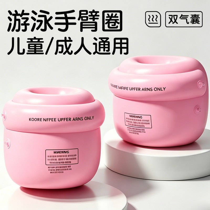 游泳手臂浮圈儿童成人初学者浮袖袖漂水袖套大浮力双气囊游泳装备