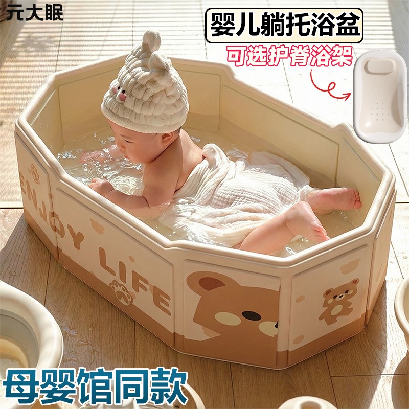 婴儿可折叠洗澡盆宝宝大号浴盆新生儿童洗澡桶神器家用浴桶游泳桶