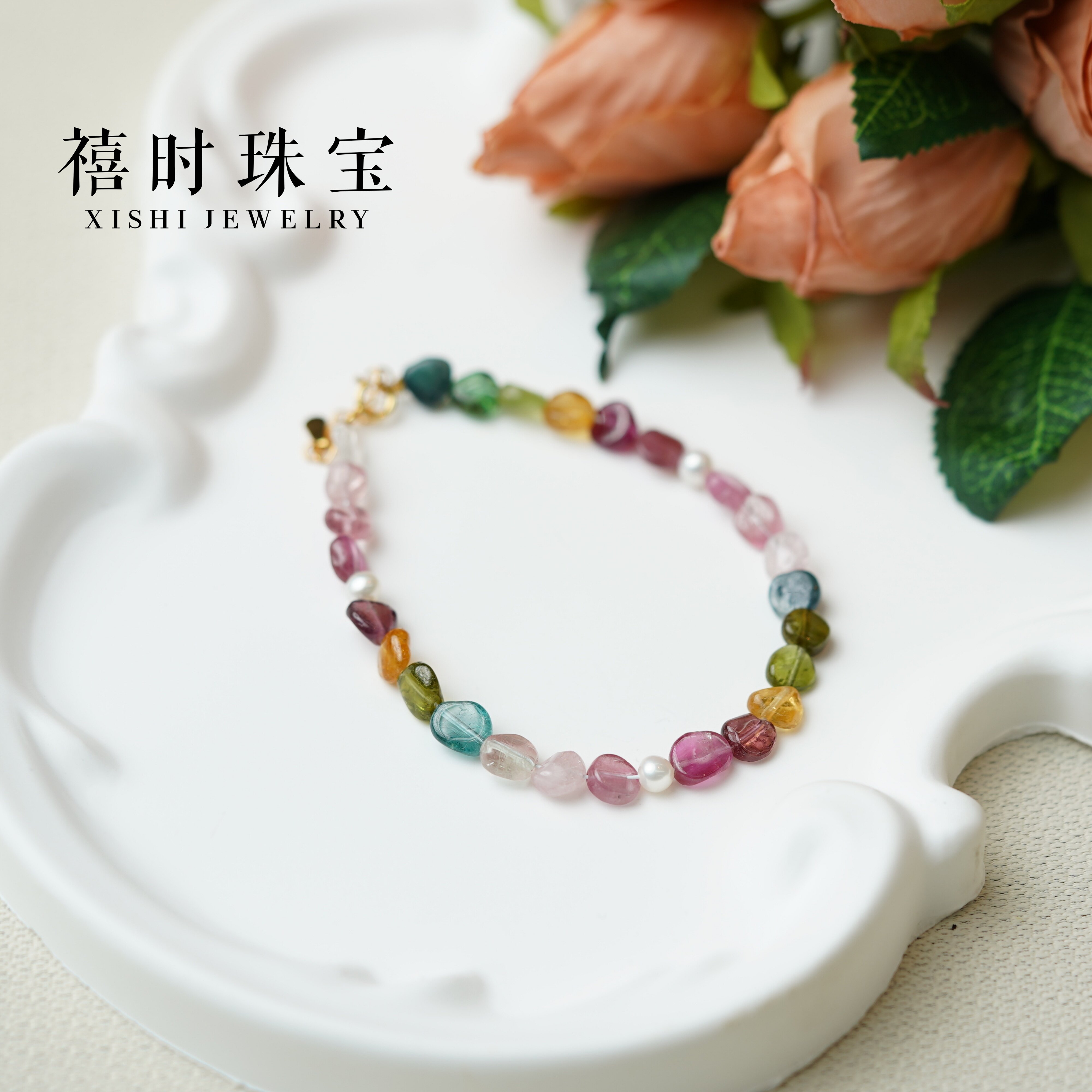 天然碧玺珍珠手链糖豆型变色手串提升魅力日常转运饰品