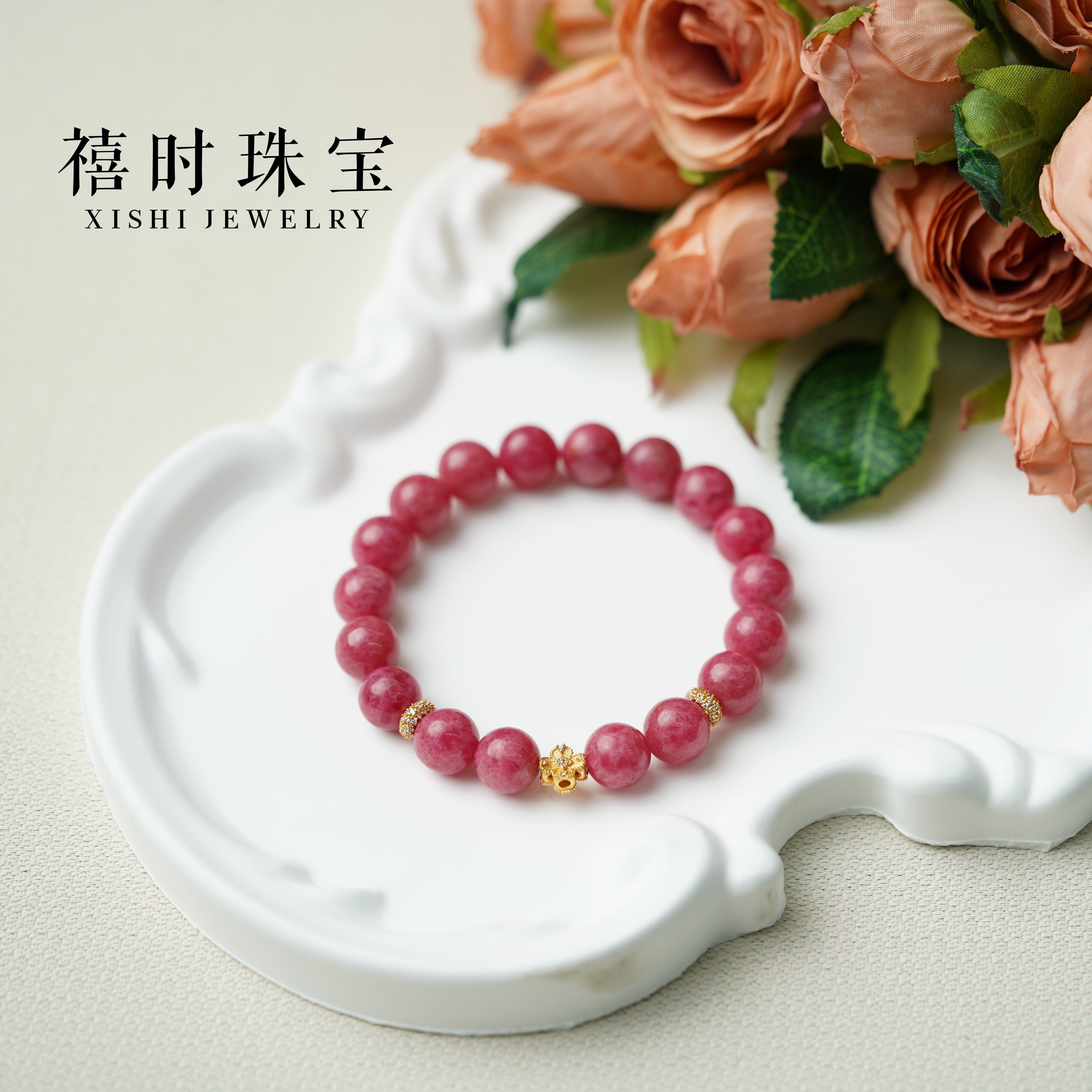 天然蔷薇辉石水晶手串镶钻隔片金四叶草浓郁玫瑰红温柔显白手链