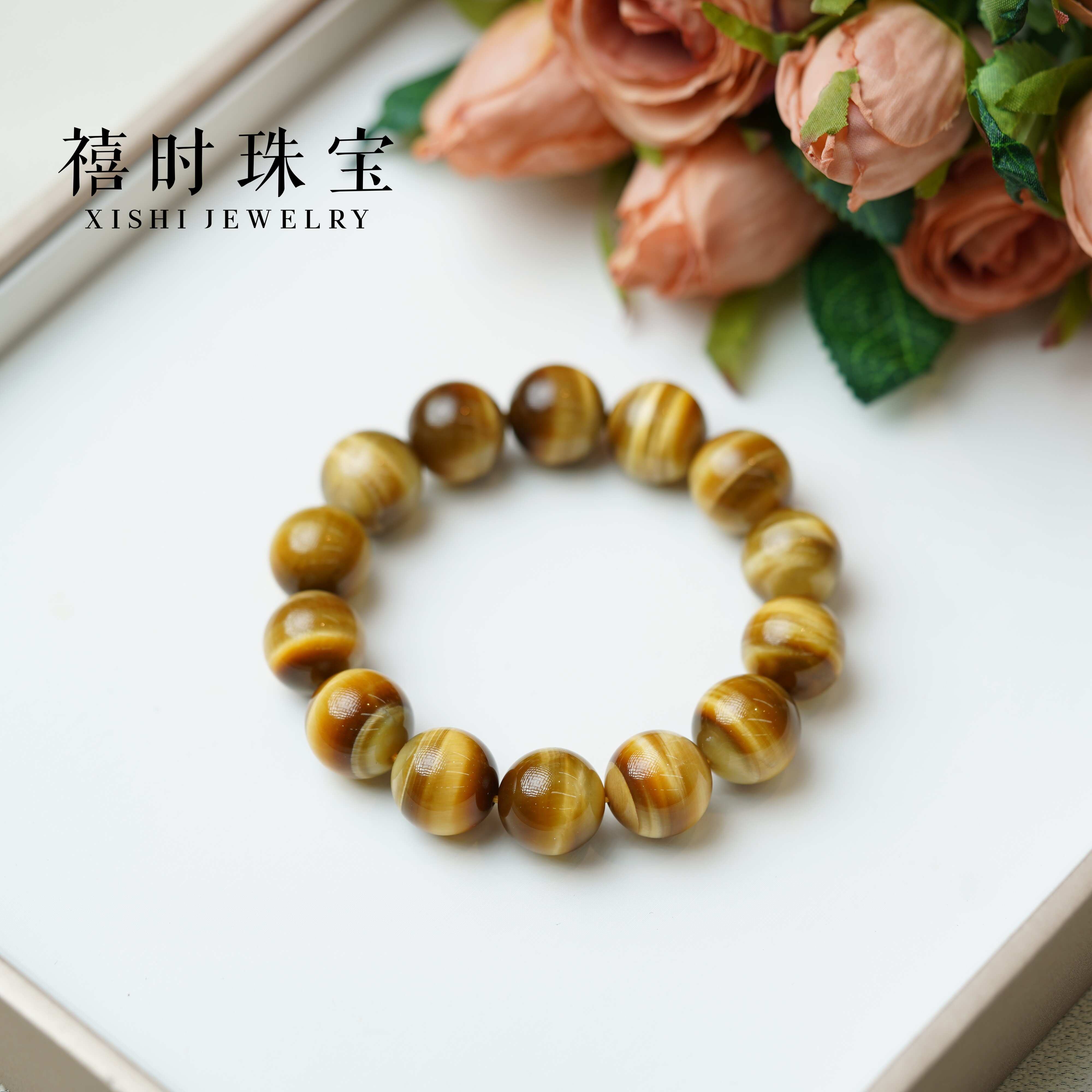 禧时珠宝收藏级顺纹强光金虎眼石手串金黄猫眼圆珠男士大气手链