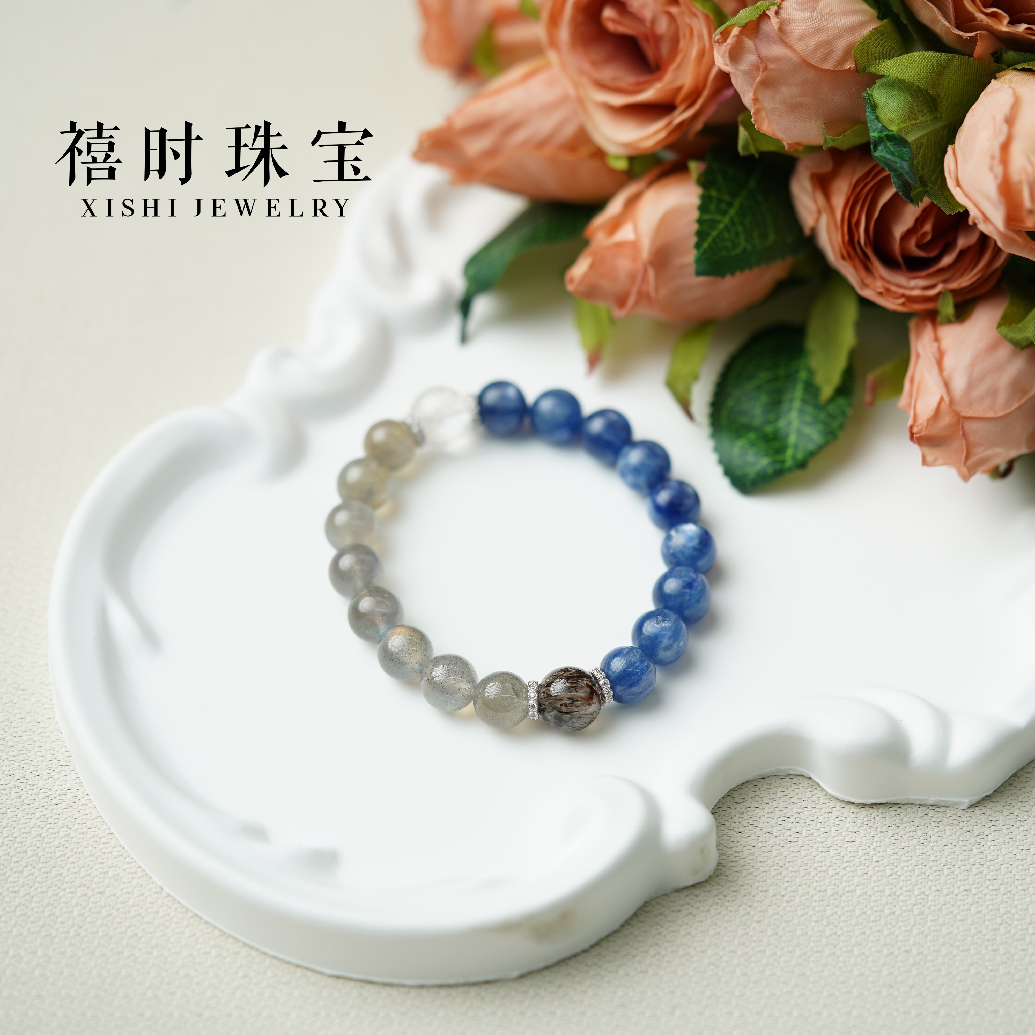 天然蓝晶石月光石白阿塞水晶多宝手串带钻隔片高级感手链中性风