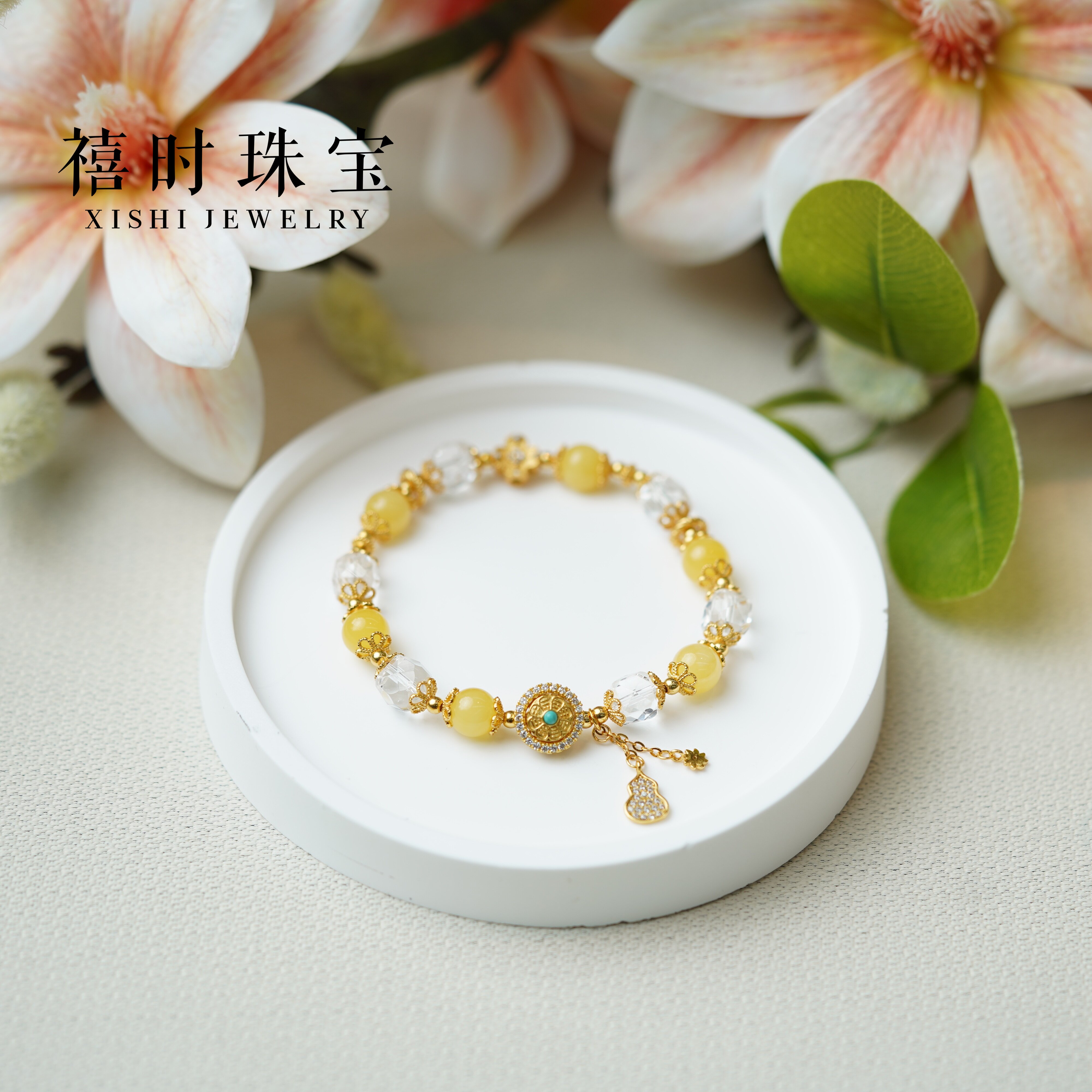 天然蜜蜡白水晶手串金葫芦吊坠新中式纯银镶嵌饰品磁场饰品