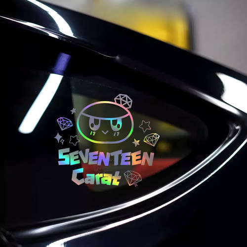 SEVENTEEN巡回演唱会周边车贴