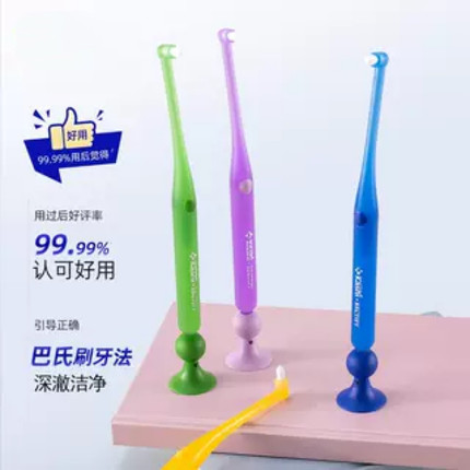 家用牙槽刷窝沟智齿清洁刷软毛矫正牙套专用尖头深洁牙缝小头牙刷