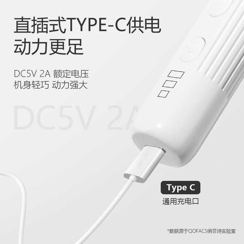 电动美甲打磨机卸甲美甲去死皮美