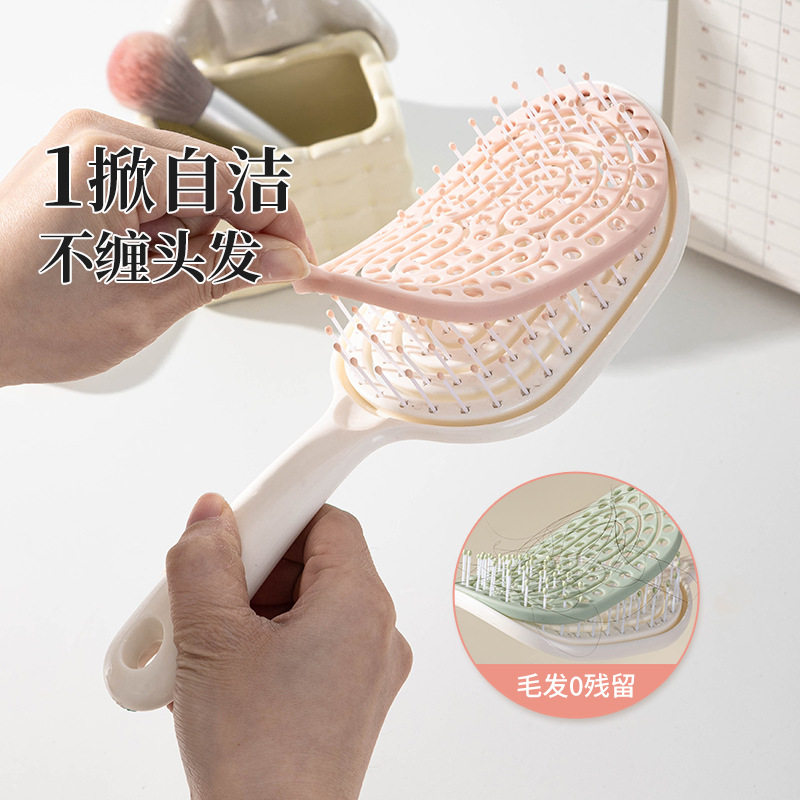 女生蓬松高颅顶造型镂空梳可拆卸