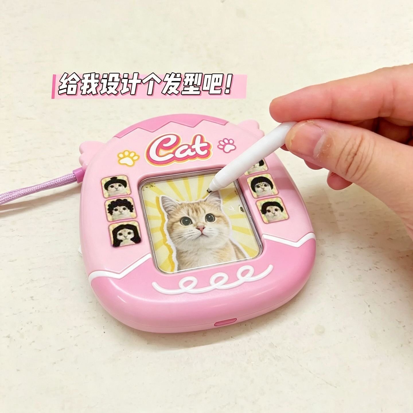 儿童百变DIY猫咪发型磁珠磁吸双