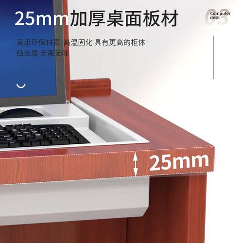 桌中油式漆木皮翻转电桌多媒体教室双人课会议脑室机WL-211房员工