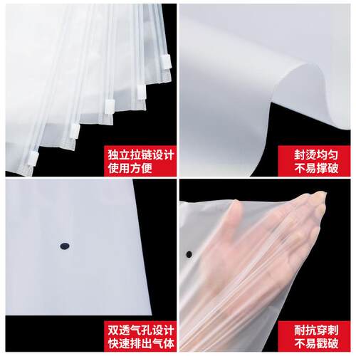 e拉加链袋NAE明磨砂服装包p装袋防潮透厚自封塑料袋收纳袋可批量