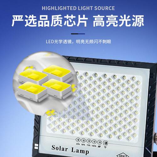 满天星太阳投户光灯外亮防水灯庭院灯路灯超XZ-hjg20泛能光灯跨境