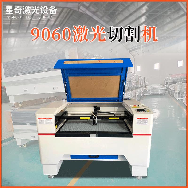 亚克力吊牌激光切割机CCD小摄像自动识别绣花校章商标激光机