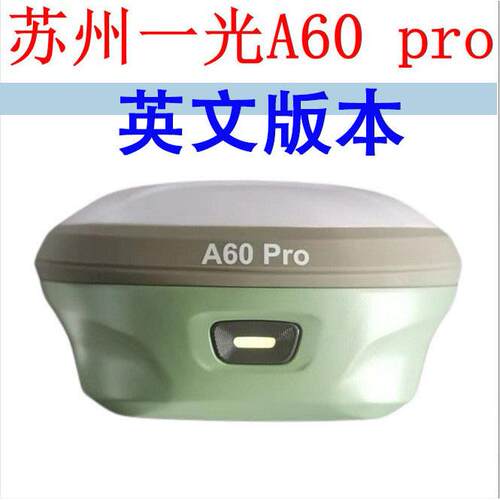 A60pro GNSS接收机 英文版本GPS工程级精度外贸出口RTK