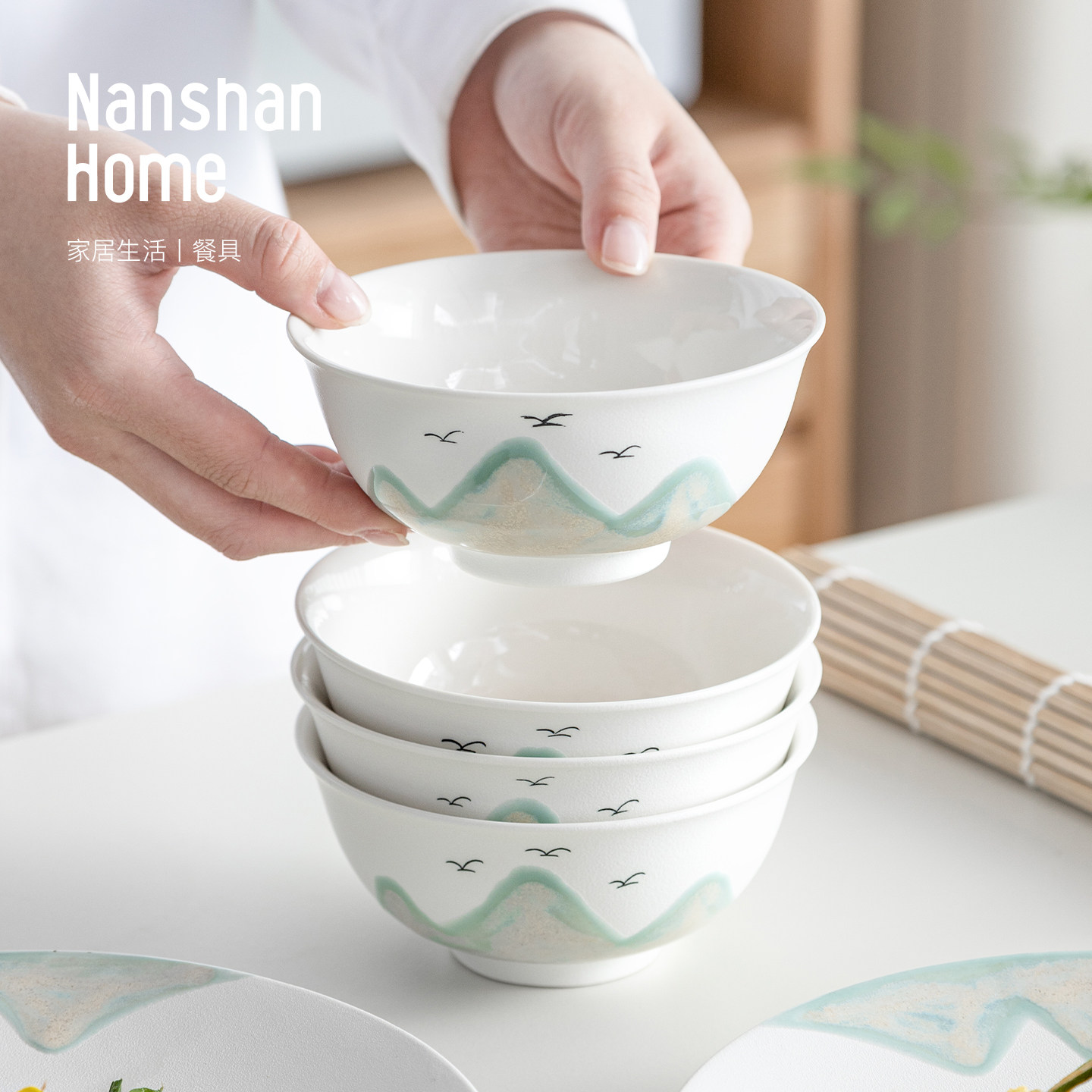 南山先生青山饭碗家用高温瓷餐具